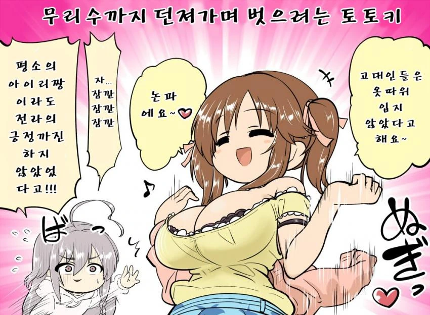 여캐 슴가 광택은 좋은 것 이다 대표 이미지