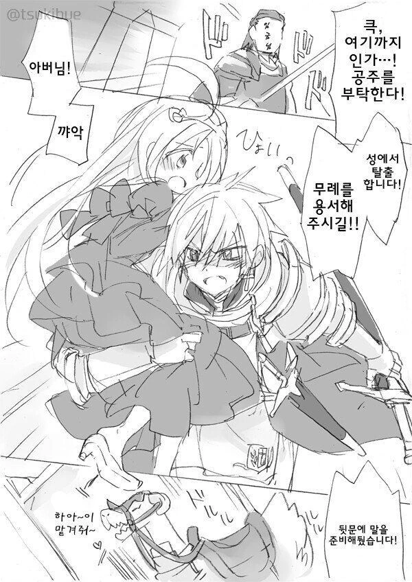 고향 최고!!) 만화 엄청 맵네 대표 이미지