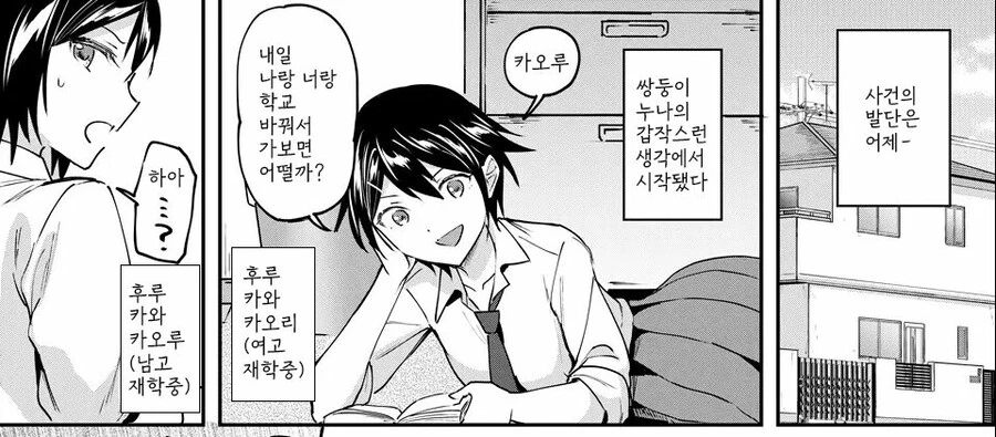말딸) 눈물의 바둑왕 대표 이미지