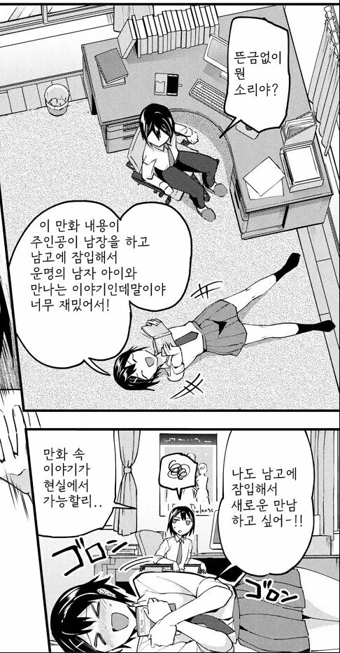 manga_3768598_002.webp