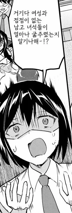 manga_3768598_003.webp