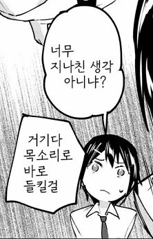 manga_3768598_004.webp