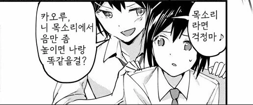 manga_3768598_005.webp