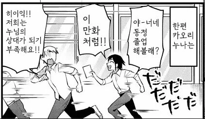 manga_3768598_012.webp