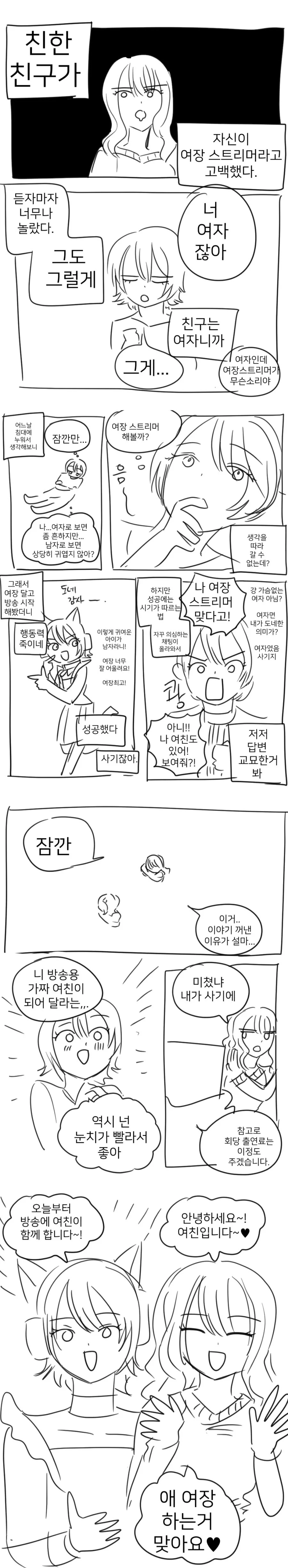 돈만 들고 째는 만화 대표 이미지