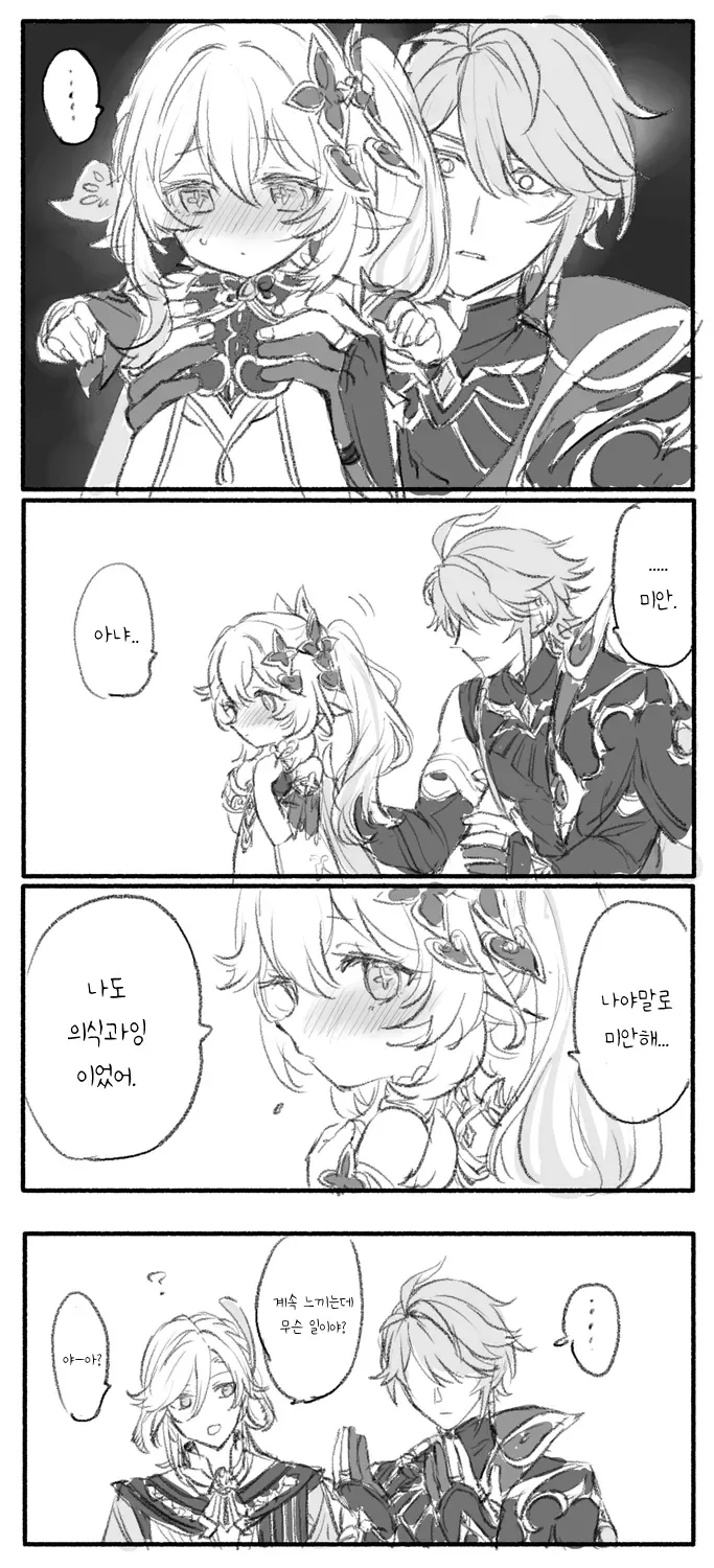 manga_3876554_002.webp