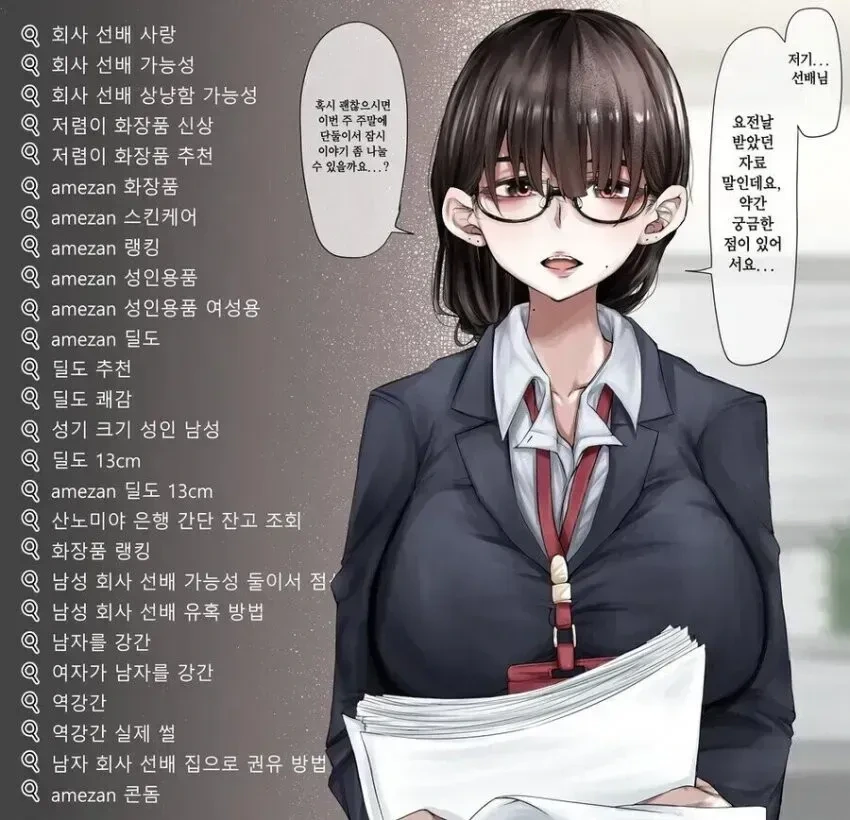 기억나는대로 그렸다는 리자몽.jpg 대표 이미지