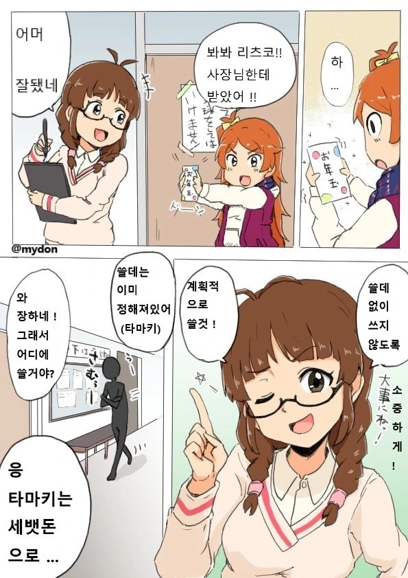난 만화에서 검 하면 떠오르는 연출이 이건데 대표 이미지