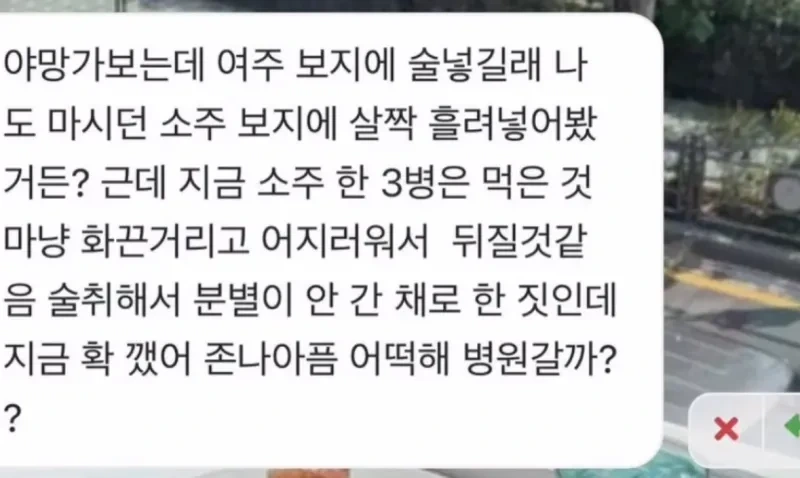 얀데레 여동생 공주님.manhwa 대표 이미지