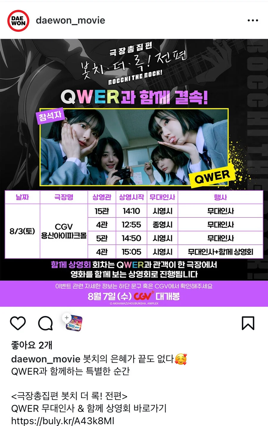 남친군이 전 여친군에게 보내는 비디오 영상 만화 이미지 3