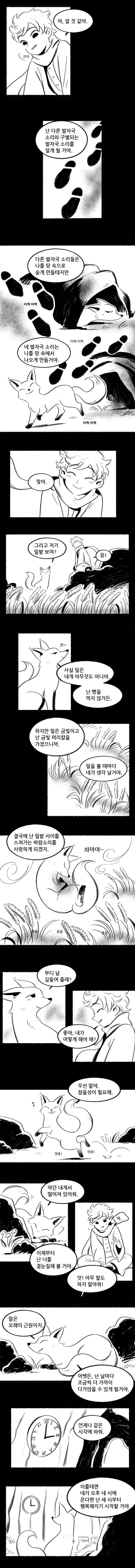 manga_3941004_002.webp