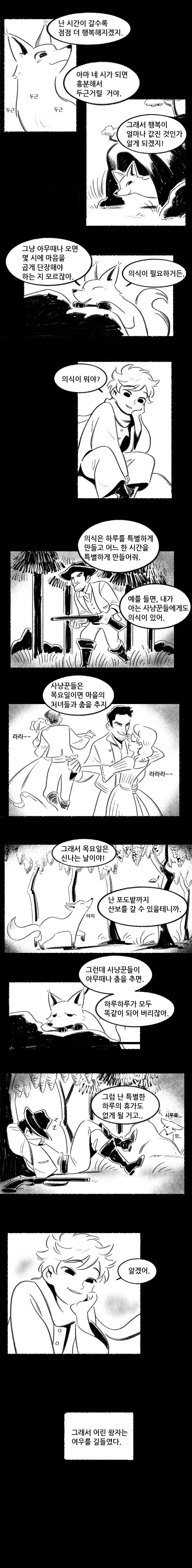manga_3941004_003.webp