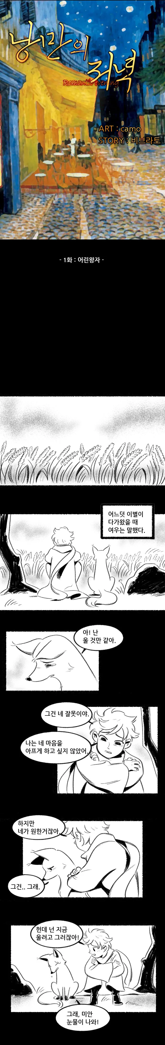 manga_3941004_004.webp