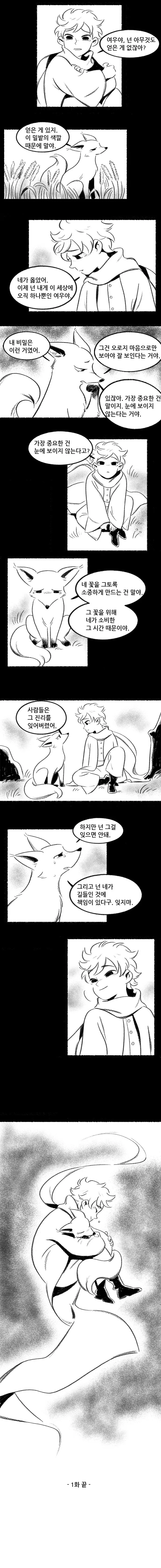 manga_3941004_005.webp