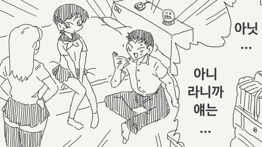 여자가 된 소꿉친구가 집에 놀러온 만화.manga 대표 이미지