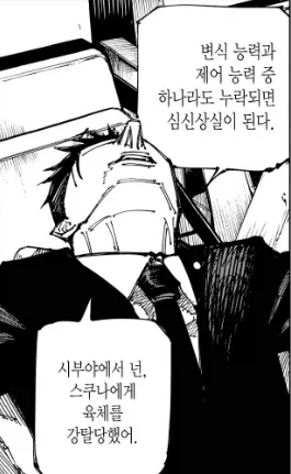 프리큐어) 부르마를 처음 본 안나 Manhwa 대표 이미지