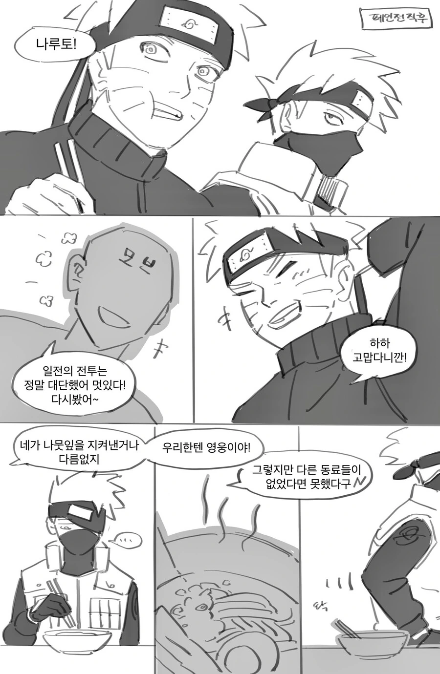 프리큐어)그 때 그 시절.jpg 대표 이미지