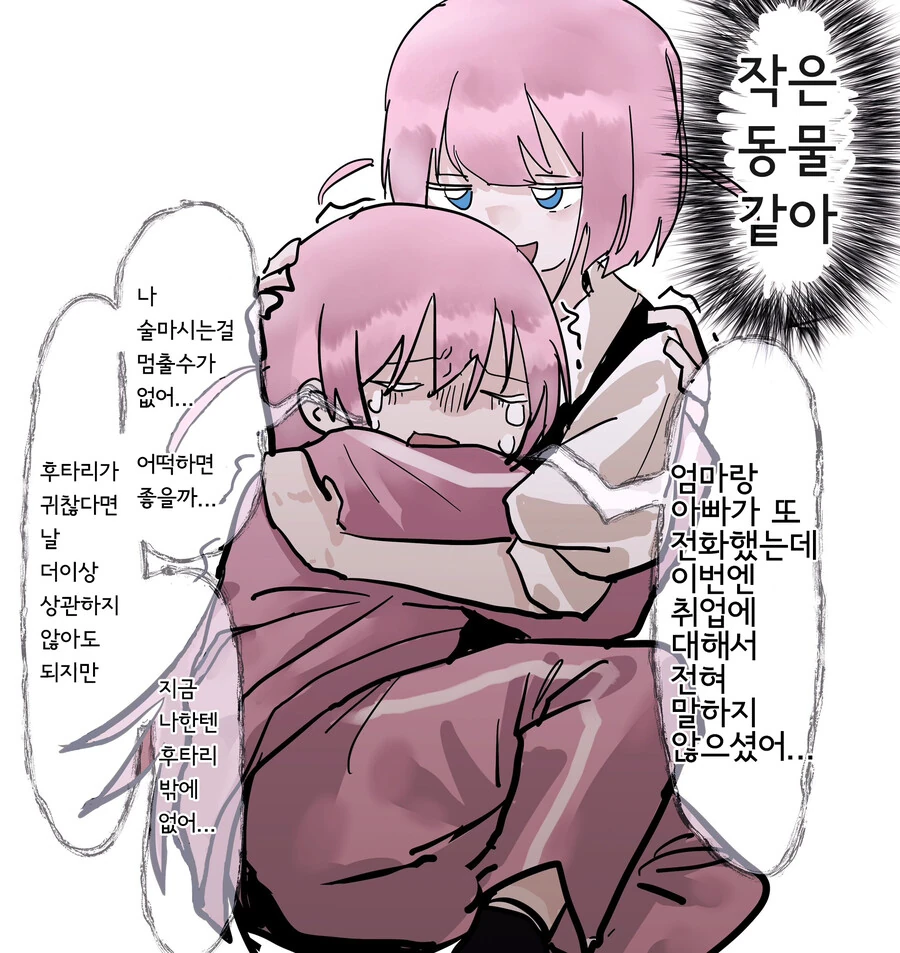 manga_4019926_002.webp
