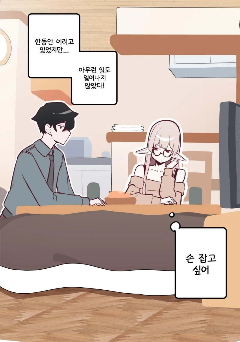 조직폭력배가 총을 사용하지 않는 이유.manhwa 대표 이미지