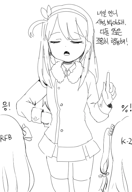 일본 유명 만화 작가들이 그린 백설공주 대표 이미지