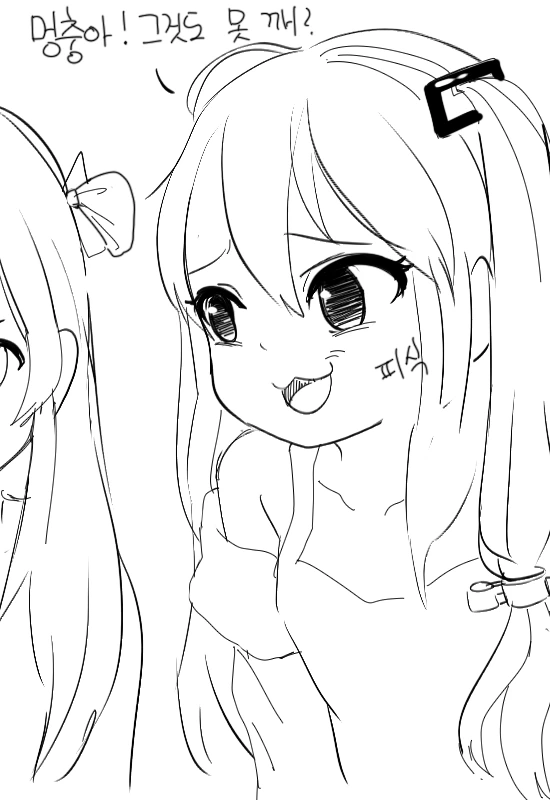 manga_470732_003.webp