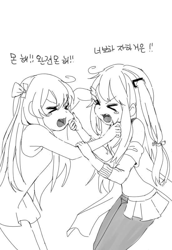 manga_470732_006.webp