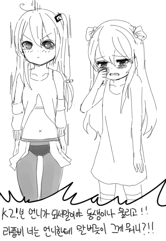 manga_470732_011.webp