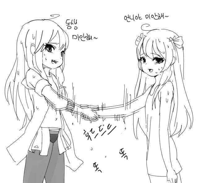 manga_470732_015.webp