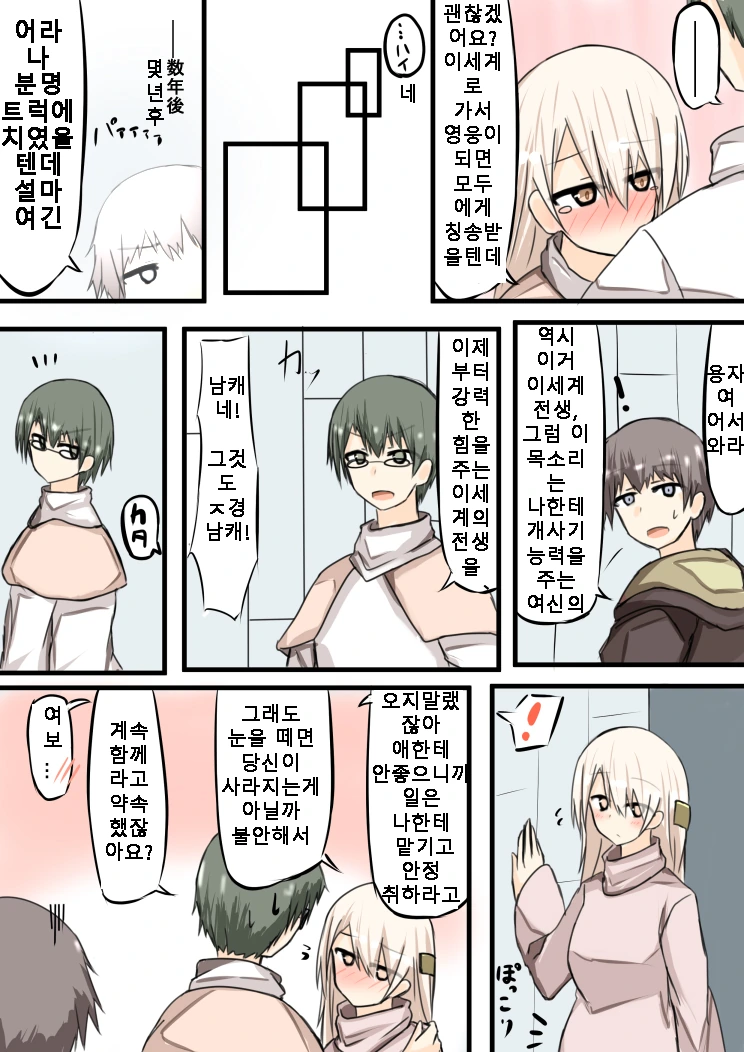 manga_488270_005.webp