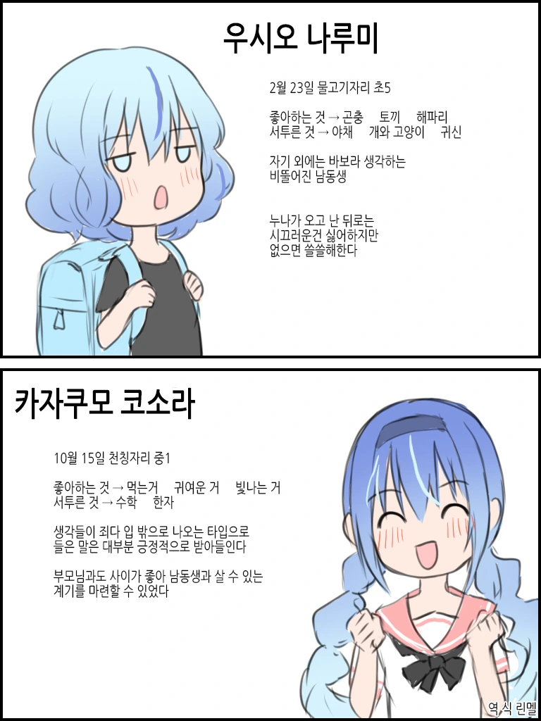 용사 따라다니는 늑대.manhwa 모음 대표 이미지