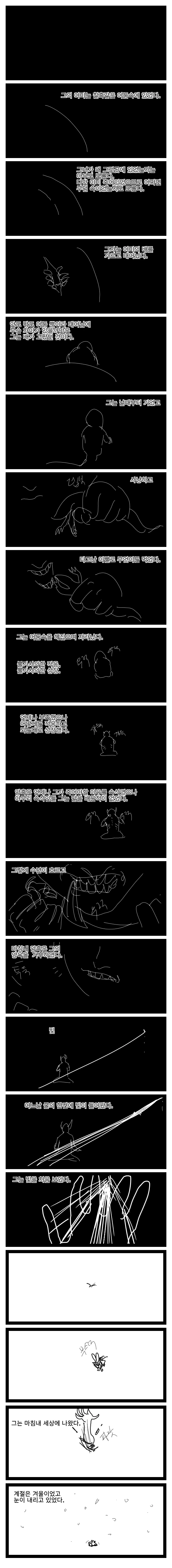 manga_556120_002.webp