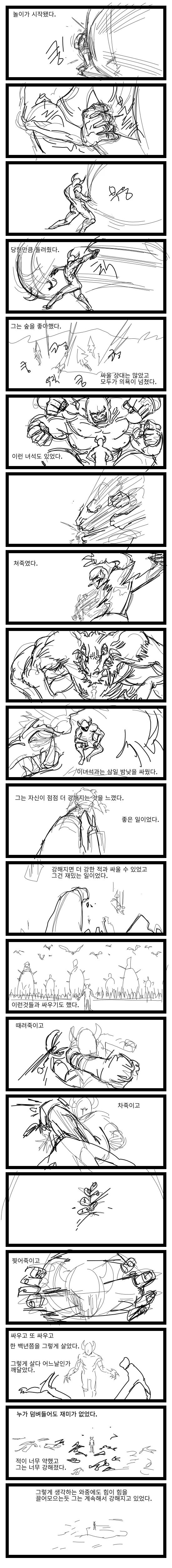 manga_556120_004.webp