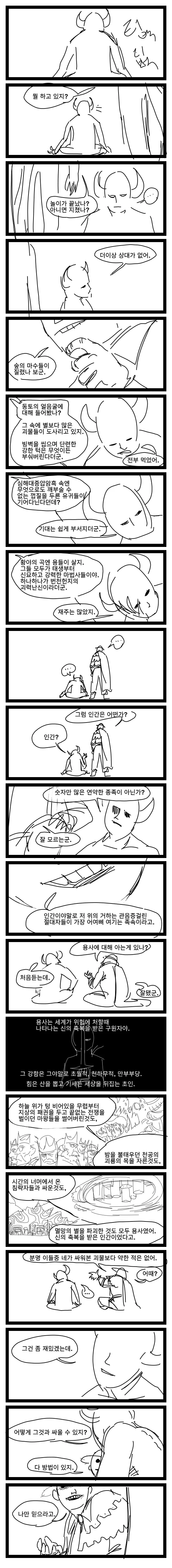 manga_556120_005.webp