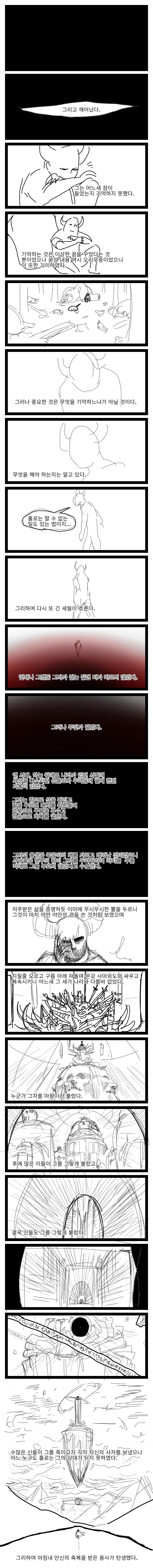 manga_556120_006.webp
