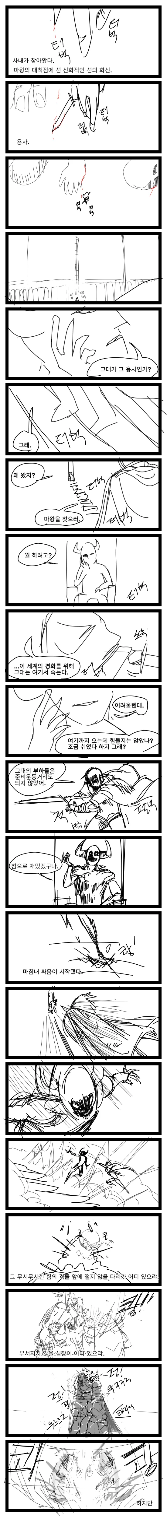 manga_556120_007.webp