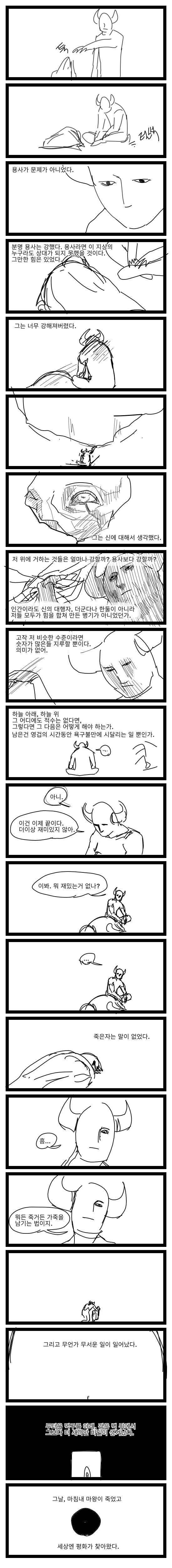 manga_556120_009.webp