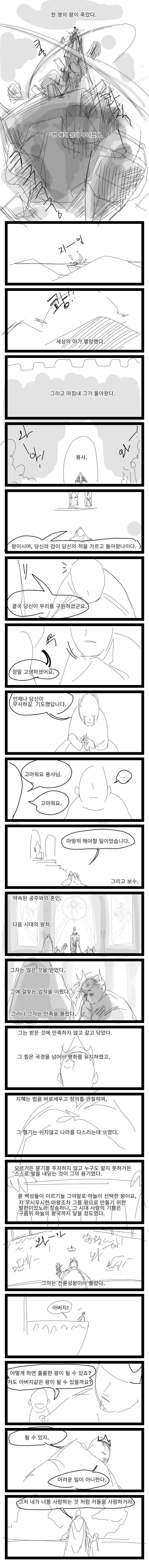 manga_556120_010.webp