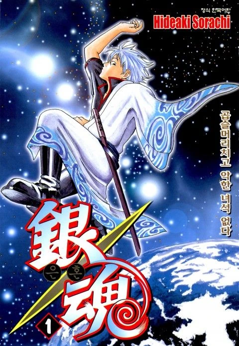 manga_611411_007.webp