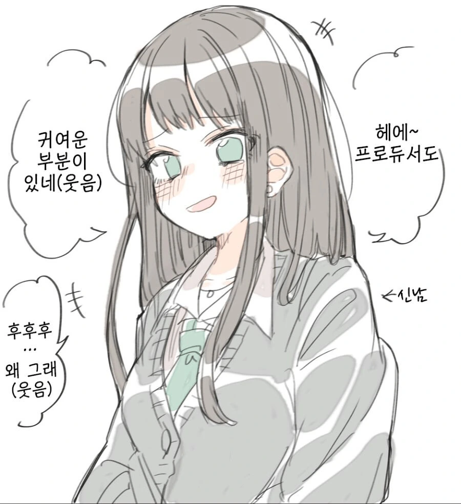 달빠들은 존나 신경쓰인다는 NTR만화.MANHWA 대표 이미지