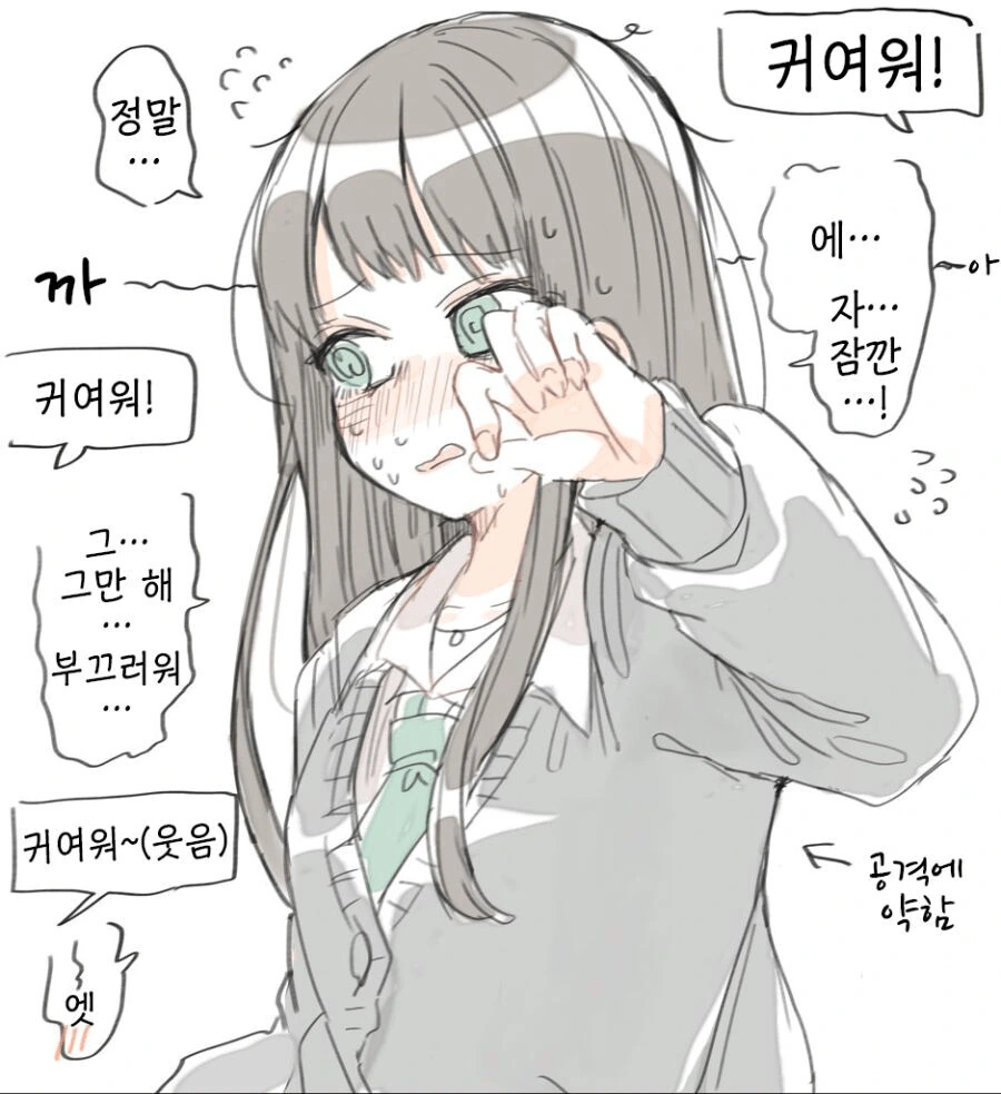 manga_614288_002.webp
