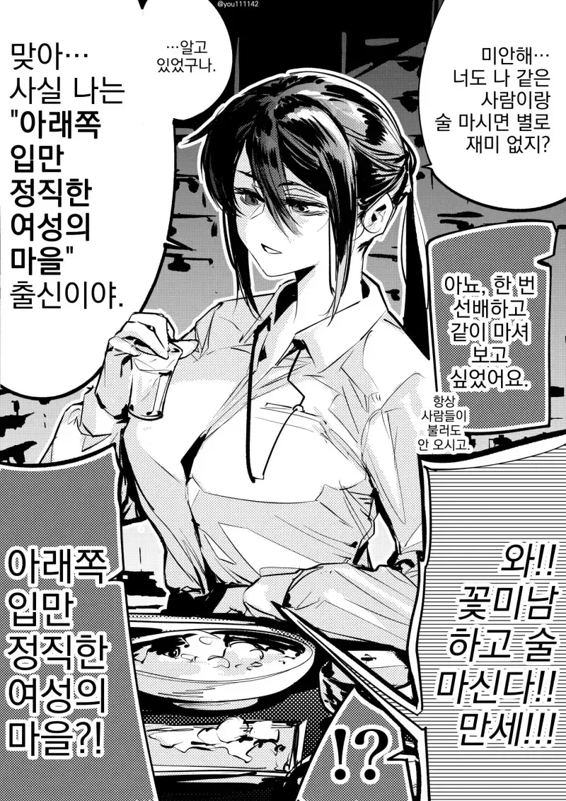 [벽람항로]지금 봐도 적당히 끌리는 함선들.manga 이미지 2