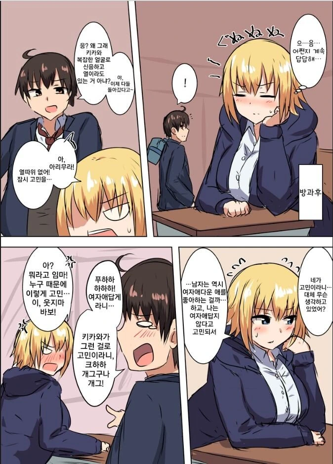 manga_624211_002.webp