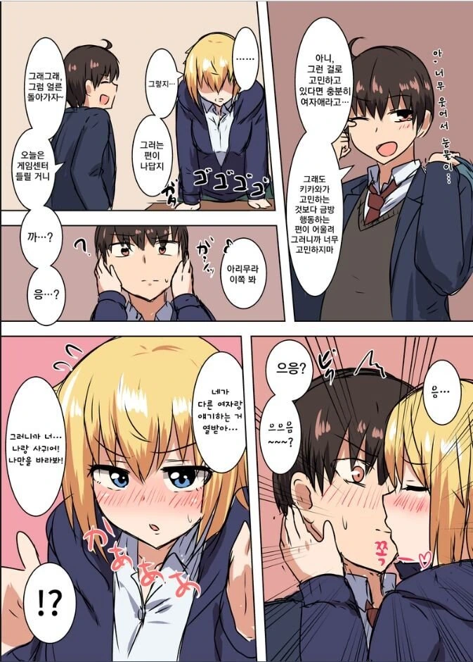 manga_624211_003.webp