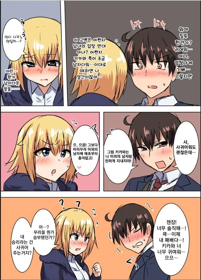 manga_624211_004.webp