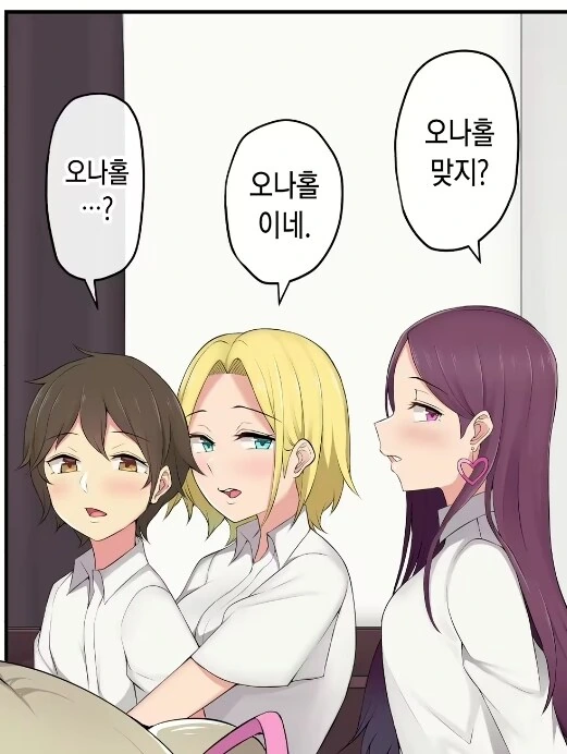 manga_65752232_002.webp