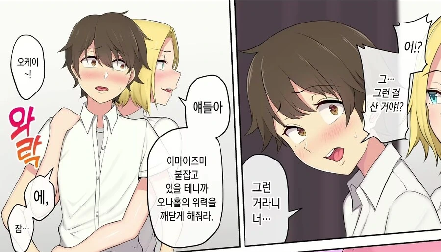 manga_65752232_004.webp