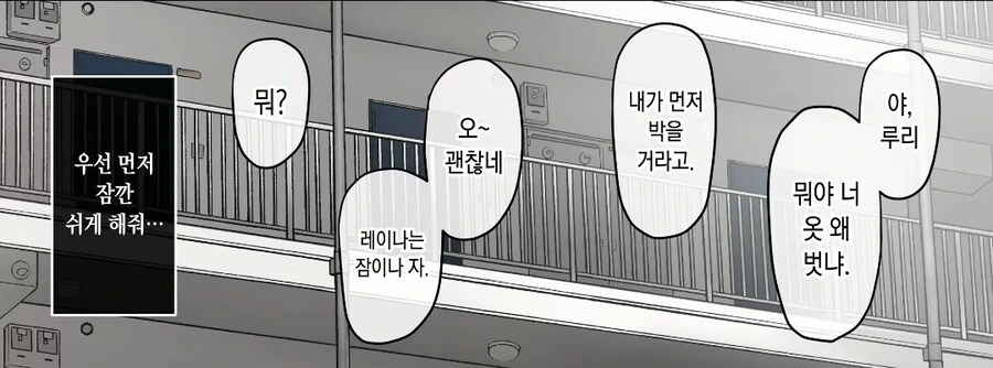 manga_65752232_005.webp