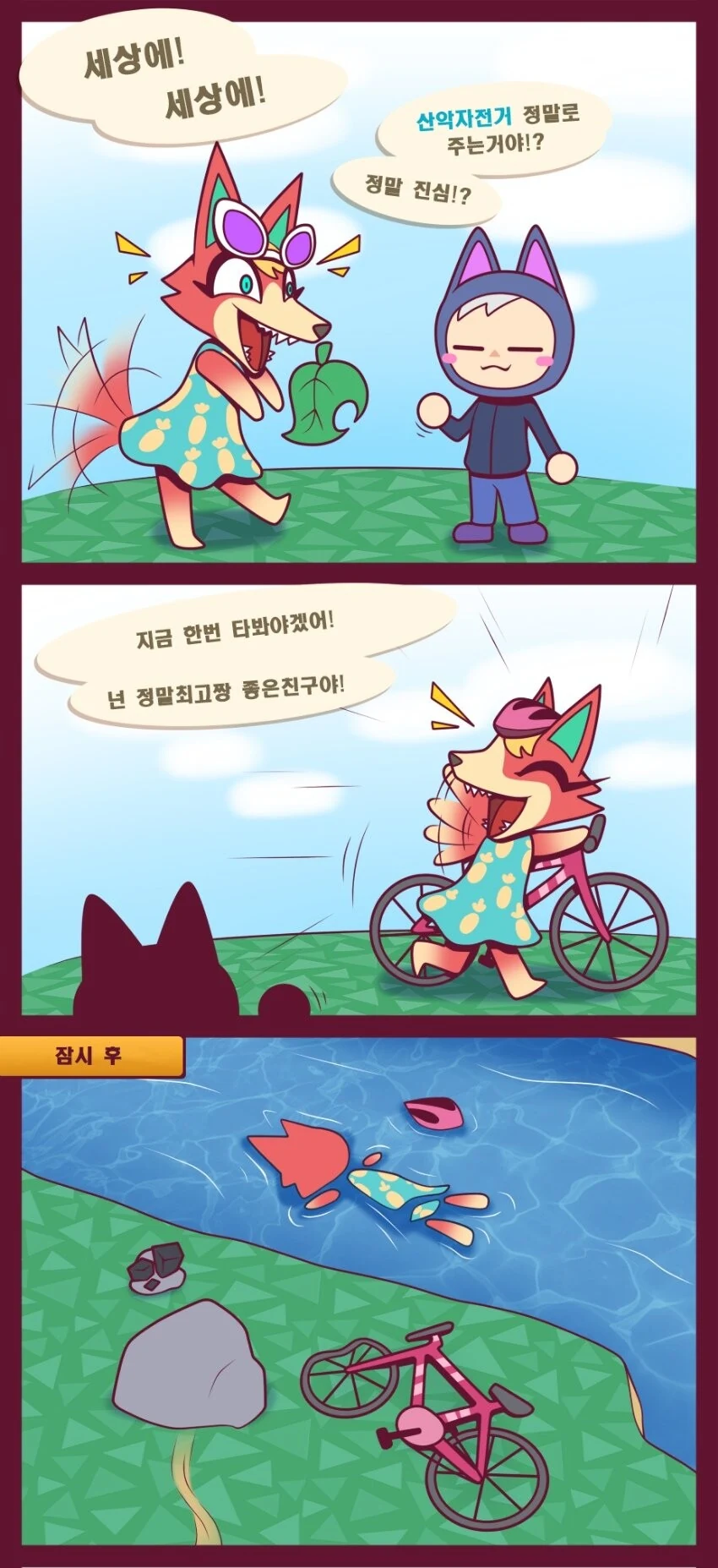 레즈ㅅㅅ를 할 수 없는 이유.comic 대표 이미지