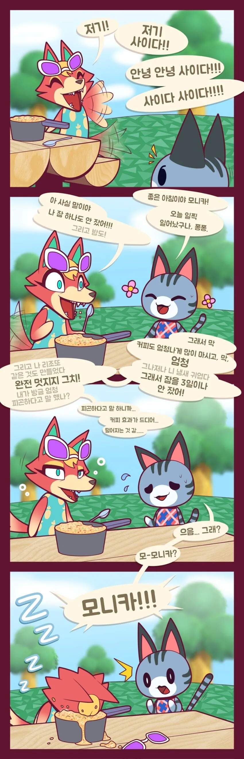 manga_673747_002.webp