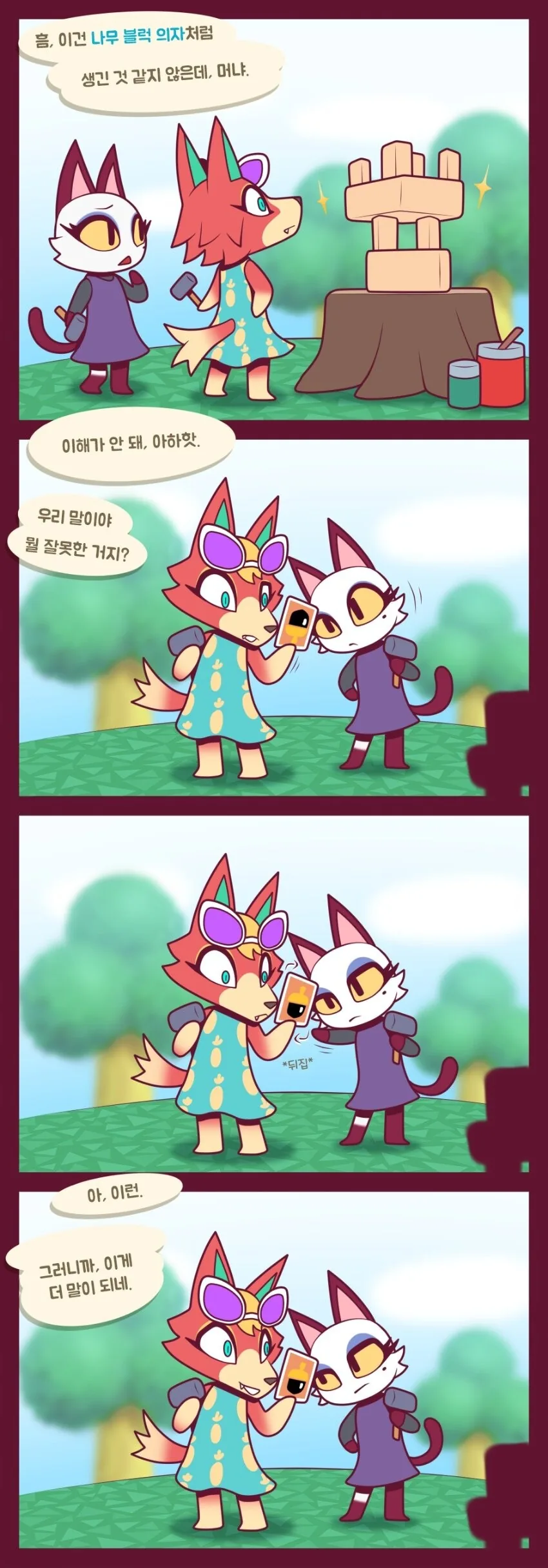 manga_673747_003.webp